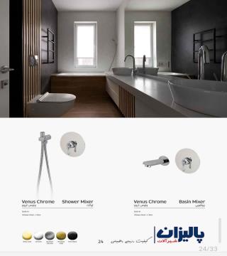 شیر توالت توکار 
