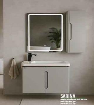 کابین روشویی مدل سارینا 