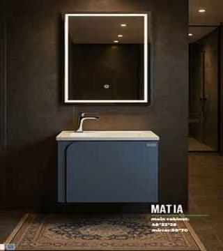 کابین روشویی مدل ماتیا 